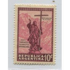 ARGENTINA 1934 GJ 731 ESTAMPILLA NUEVA CON GOMA VARIEDAD NO CATALOGADA CRISTO SIN ROSTRO